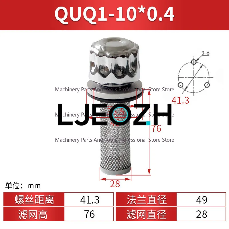 

QUQ1 Air Filter QUQ3 Hydraulic Oil Tank Fuel Port QUQ2- 10/20/40 * 1.0/2