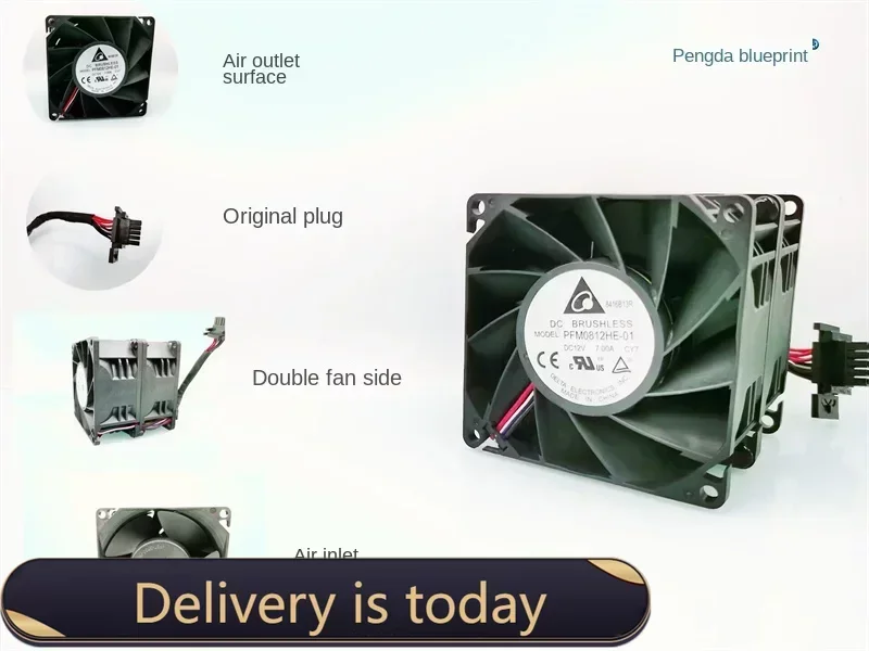 

pa PFM0812HE-01 8038 8076 двойной шарикоподшипник жестокий ШИМ контроль температуры 12 В 7A серверный вентилятор 80*80*38 мм 80*80*76 мм