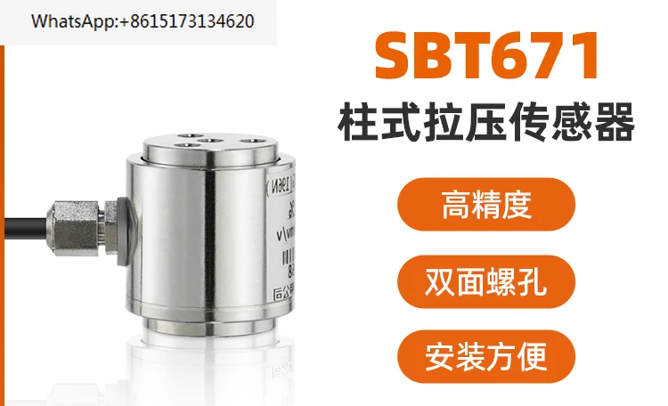 SBT671 cylindrical pressure sensor for high precision machinery