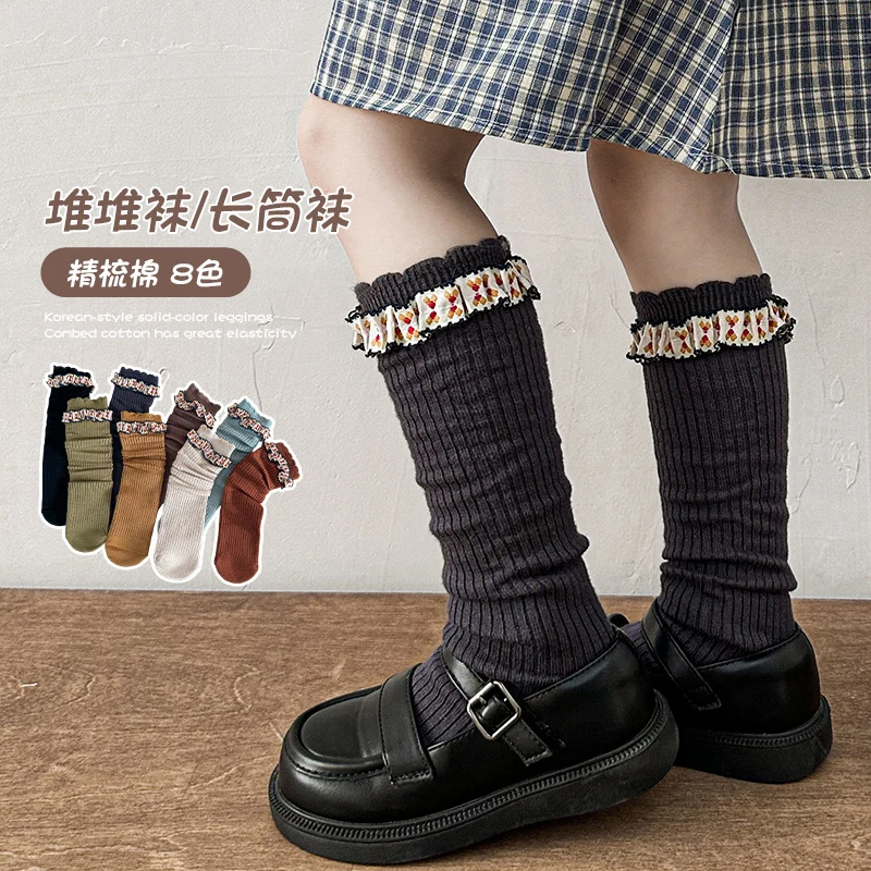 Lovely Ins Style Long Slouch Socks For Sweet Girls Adorned With Pretty Floral Pattern And Dual Lace Fringe Comfortable Stockings