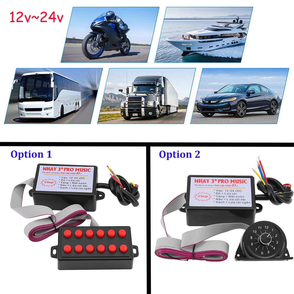 8 Sound &12 Sound Car Horn Controller 12-24V Volume Switching Electric Stereo Effect Speaker 3+Pro Sounds Control Unit for Truck