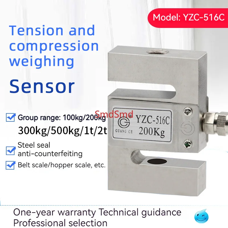 Cell 100kg-2000kg 1T 2Ton Two Way Pull Compression Force Sensor Weight Transducer Hopper Scale Bbatching Machine