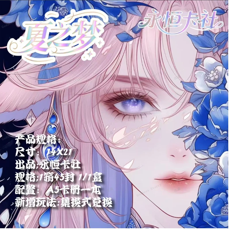 

карта богини