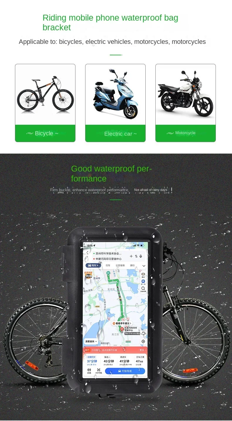 Motorcycle Mobile Phone Holder Rainproof Touch Screen Bicycle Electric Vehicle Motorcycle Holder Handlebar Stand Case Mount