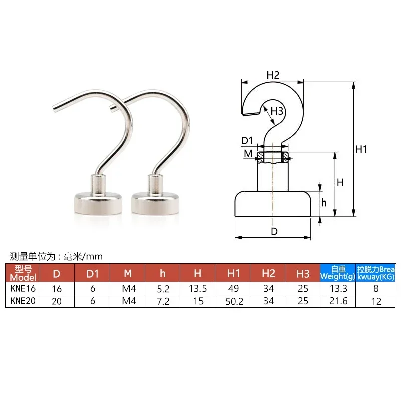 10Pcs Strong Magnetic Big Hooks Neodymium D16mm D20mm Heavy Duty Ferrite Magnetic Hook For Kitchen Home Hooks Holder For Kitchen