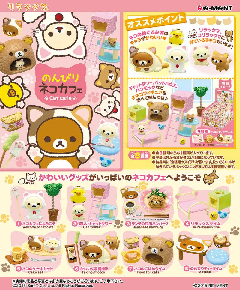 

2026 Original Re-Ment Action Figure Blind Box Rilakkuma Nonbiri Neko Cat Cafe Series Miniature Scene Toy Ornament Birthday Gift