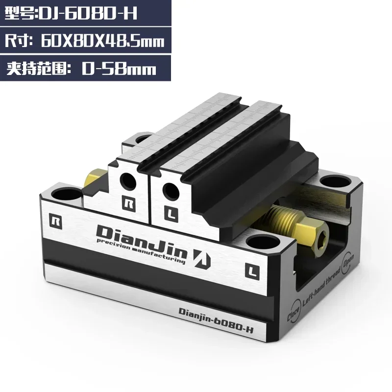 4-5 Axis Fixture Self-centering Vise Positive Paired with Zero Point Quick Change Four Axis L-block Bridge Board DJ-6080H  D52