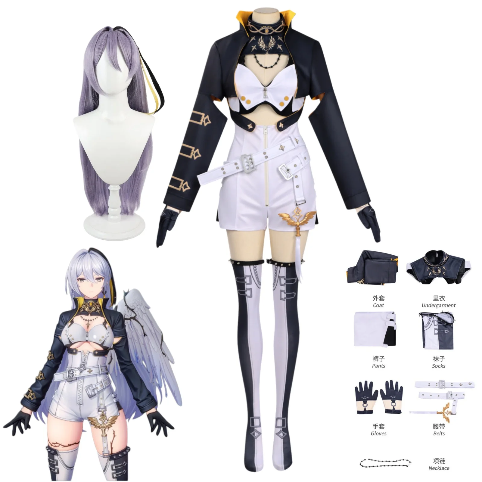 NTE Hathor Cosplay Costume Neverness to Everness Hathor Cosplay Costume Uniforms Outfits