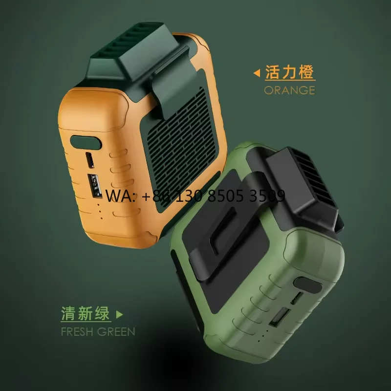 

Новый портативный вентилятор на пояс, перезаряжаемый, безлопастной, мини-вентилятор для улицы, 3 скорости, с клипсой и цепочкой, носимый портативный вентилятор