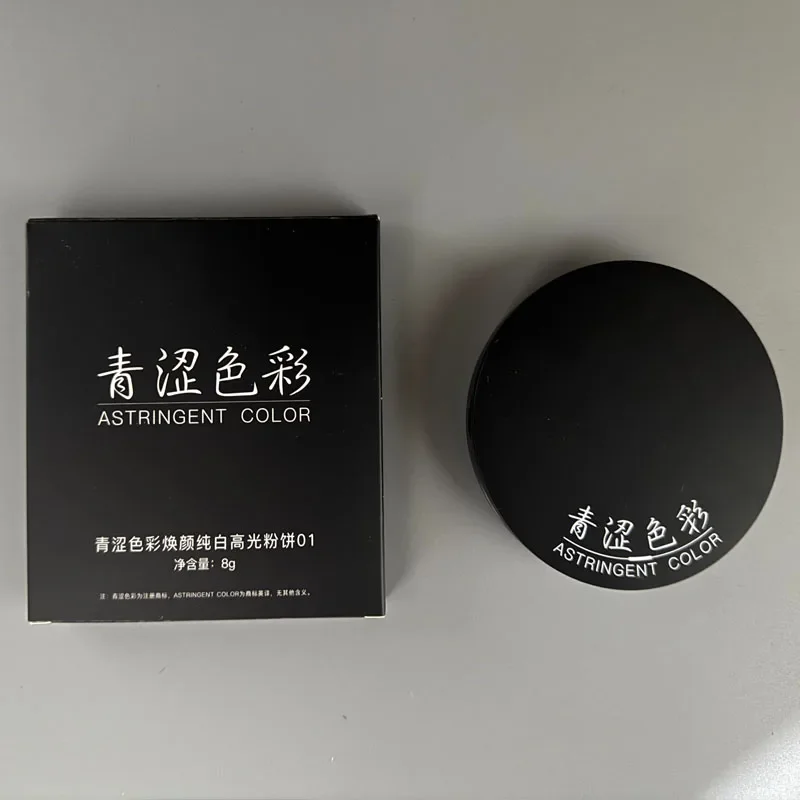 収れん性カラーハイライトパウダー ソフトマットホールド ピュアホワイトマット 肌色を明るくする 目鼻を明るくするメイクアップツール