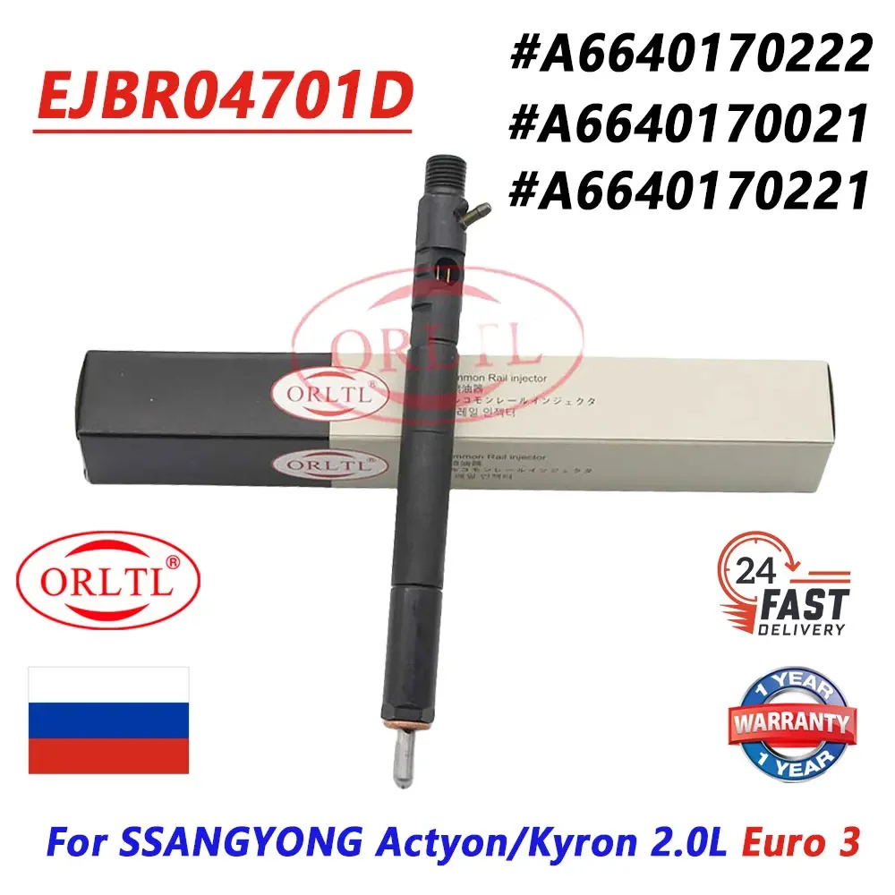 NEW EJBR04701D A6640170222 6640170221 Diesel Engine Injector R04701D 4701D For Euro 3 SSANGYONG KYRON D20DT A6640170021