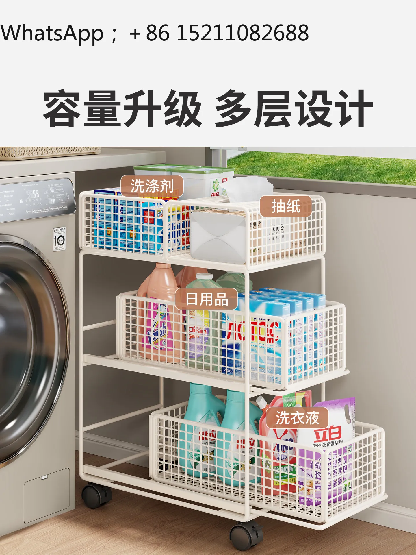 LLY toilet rack toilet next to washing machine laundry detergent storage rack bathroom dirty clothes bath towel finishing rack
