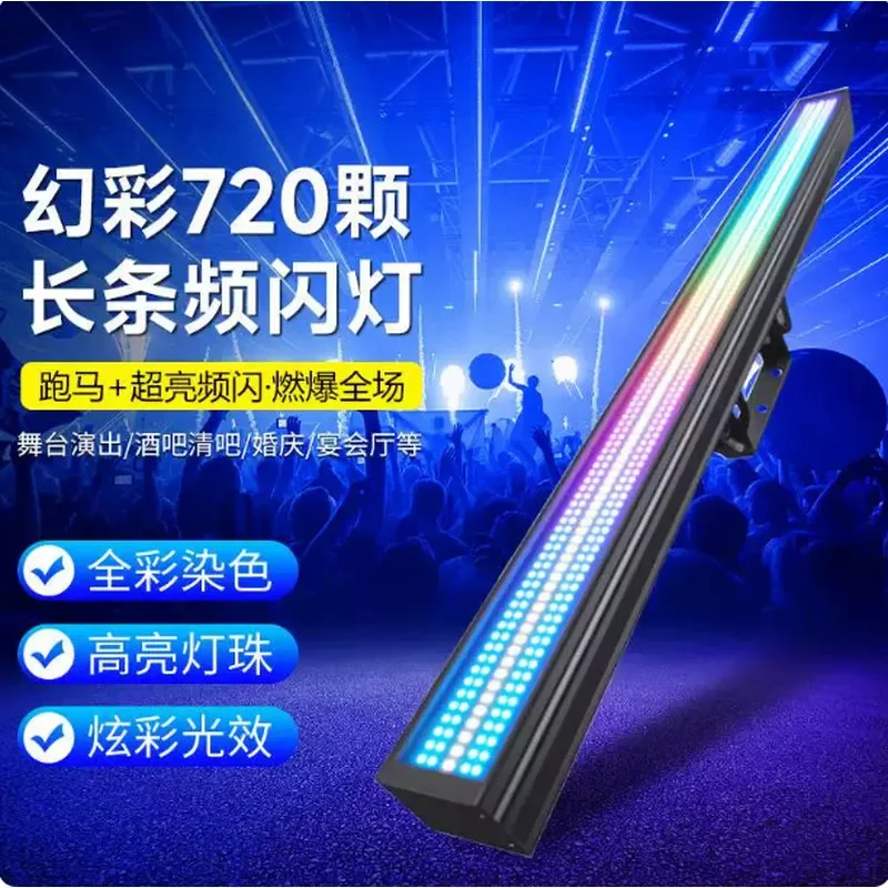 LED pixel strobe light marquee strip stage live stream atmosphere light bar entertainment atmosphere lights