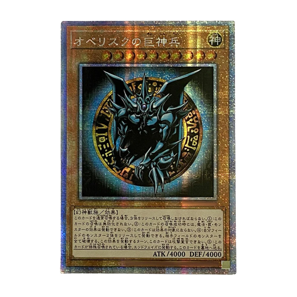 Diy Self Made Yu-Gi-Oh! Egyptian God Collection Card Gauze Flash Ygo The Winged Dragon of Ra Slifer The Sky Dragon Gift Toys view 3