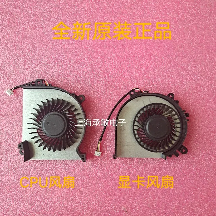 For God of War ZX6-CP5S1 TX6-CT5DA 911GTS Destroyer DD2 K670D Fan FKNB FKNC