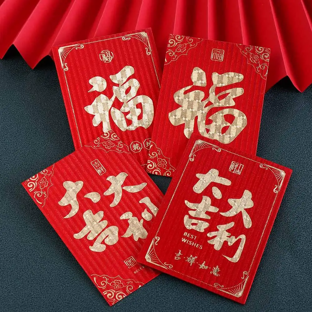 

10 шт./компл. модные красные маленькие красные конверты мини горячего тиснения новогодний красный карманный бумажный художественный фестиваль счастливые сумки подарок для детей