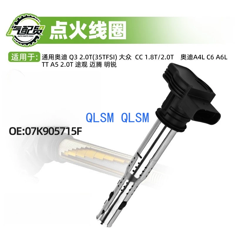 

Suitable for Audi Q3 2.0T (35TFSI) ignition coil high voltage package 07K905715F