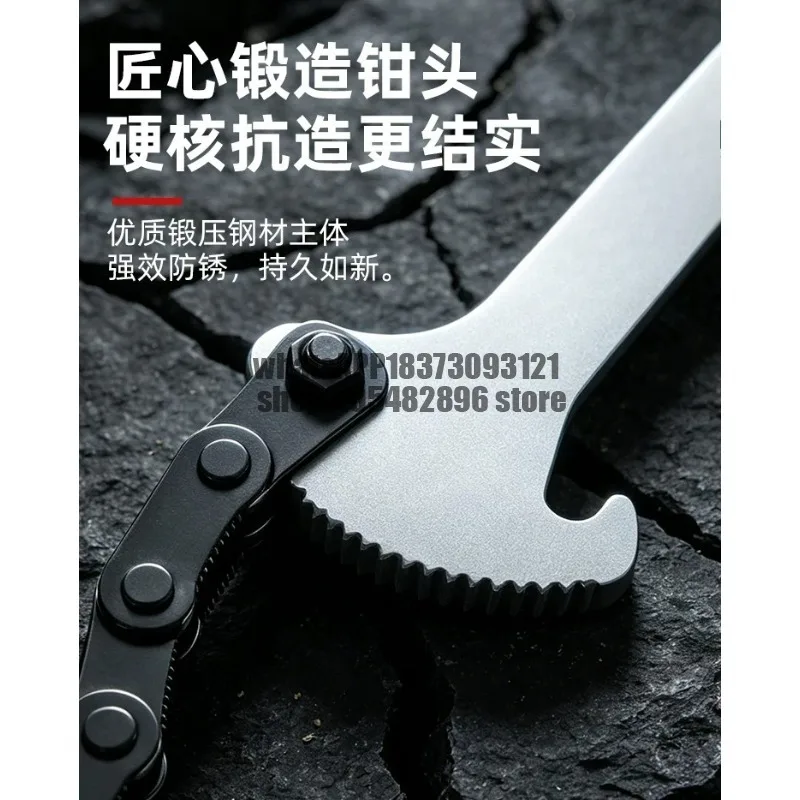 Chain Wrench Oil Filter, Multifunctional Adjustable Heavy Duty Pipe Clamp Removal
