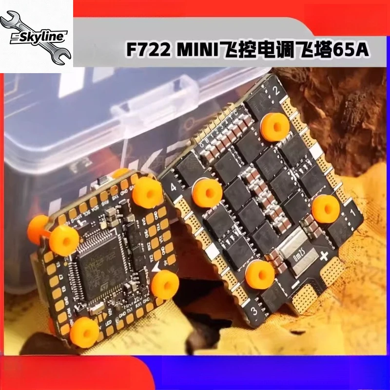 

F722 mini crossing machine flying tower flight control 65A racing 32-bit 2-6S