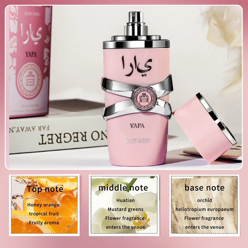 عطر نسائي عربي 100 مل - عطر يالا، يدوم طويلاً، تصميم بسيط، منتج أصلي. أساسيات التموين