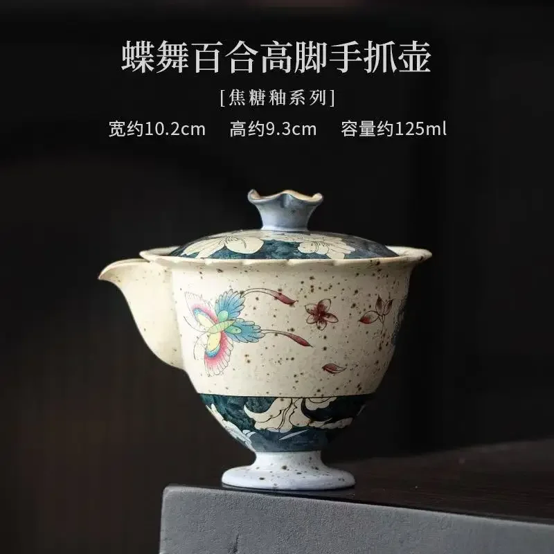 Antique Butterfly Dance Lily High-footed Hand Grab Pot Caramel Glaze KungFu Flower Mouth Bubble Teapot Anti-scalding Hand Teapot