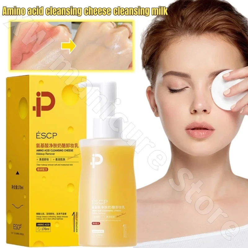 ESCP Cheese Makeup Remover Deep Cleansing Eyes Lips and Face Three-in-One Non-irritating Gentle Oil Control Makeup Remover 170ml