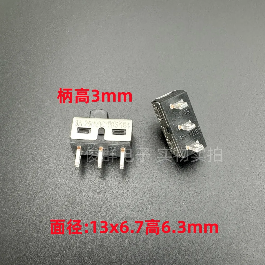 50pcs/ JL SS-12E08G3 toggle switch two-speed vertical sliding switch high current hole foot