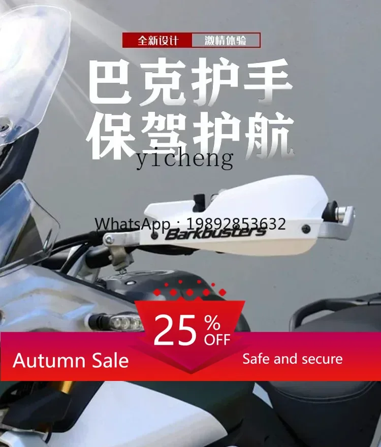 

Buck Hand Guard Spring Breeze Special Modified Bow Guard Hand Anti-drop Handlebar High Windshield