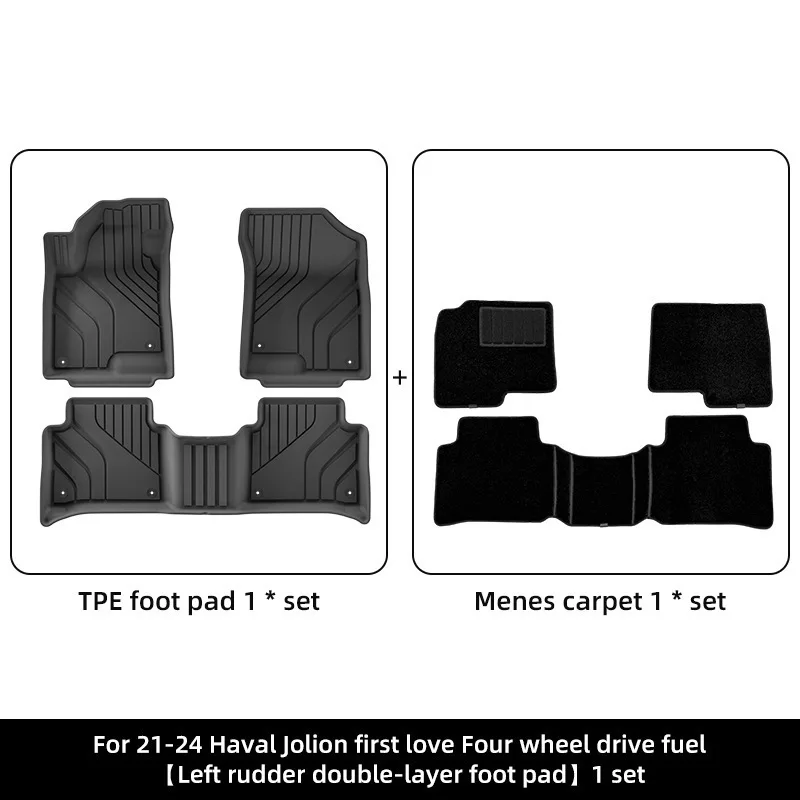 For 2021-2024 Great Wall Haval Jolion First Love Car Floor Mat All Environmentally Friendly TPE Floor Mat Trunk Pad Backrest Pad