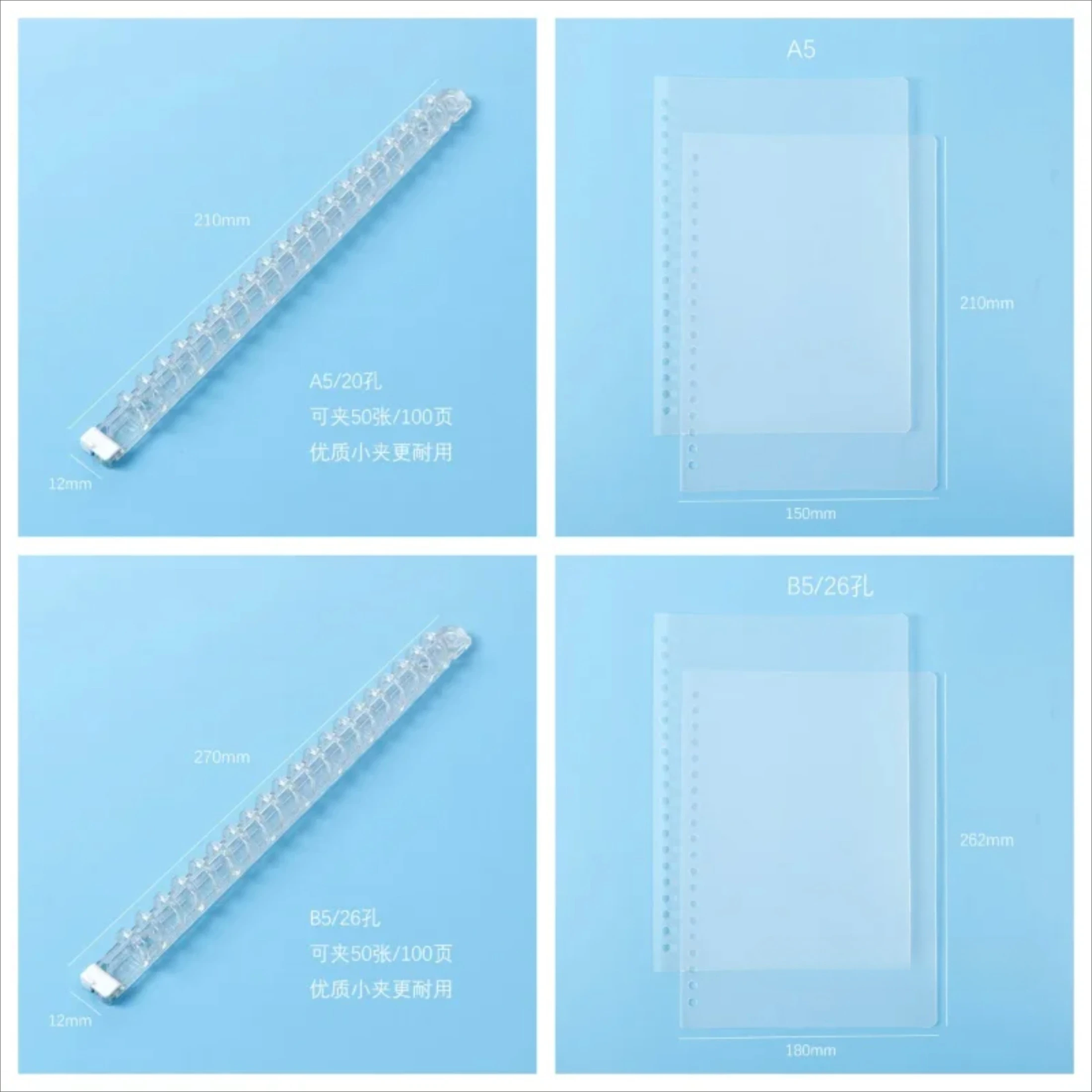 A5/B5 20/26 Holes Notepad Loose-leaf Cover Plastic Refillable Notebook Paging Separator File Folder Ring Binder Stationery Tool