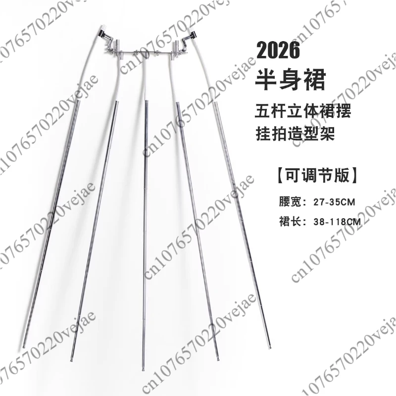 Vest hollow hanging photo hanger shape clothing display hanger, adjustable multi-functional clothing form