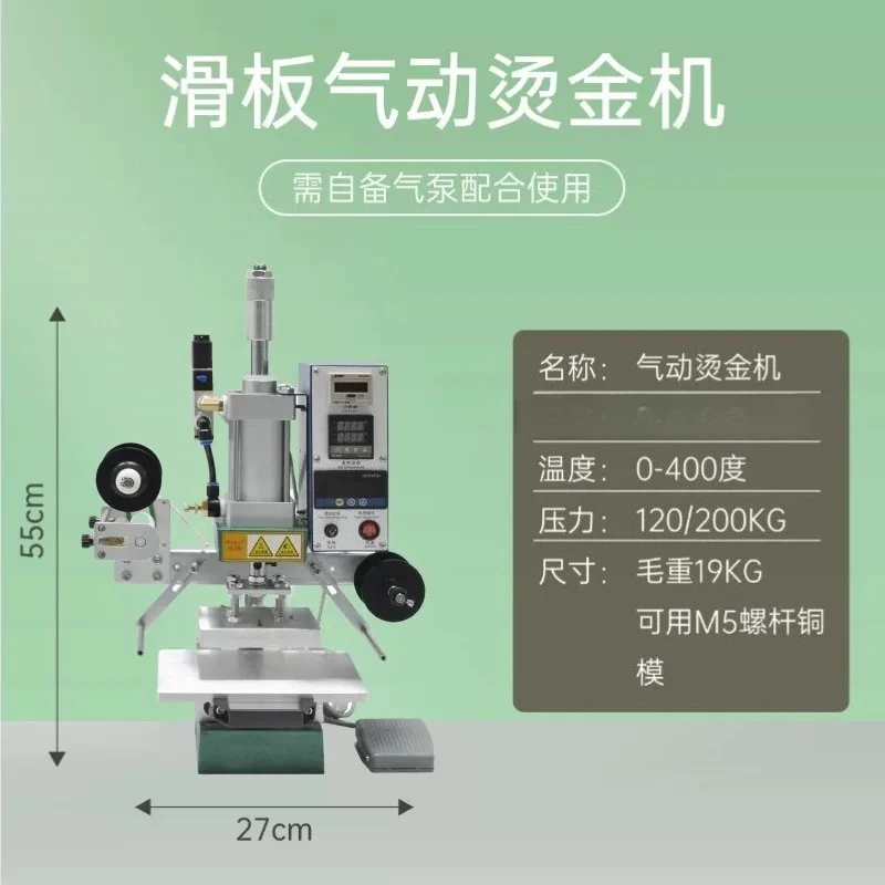 

500W Hot Stamping Machine for Leather and Woodworking, 110V/220V Dual Voltage Crafting Stamping Tool