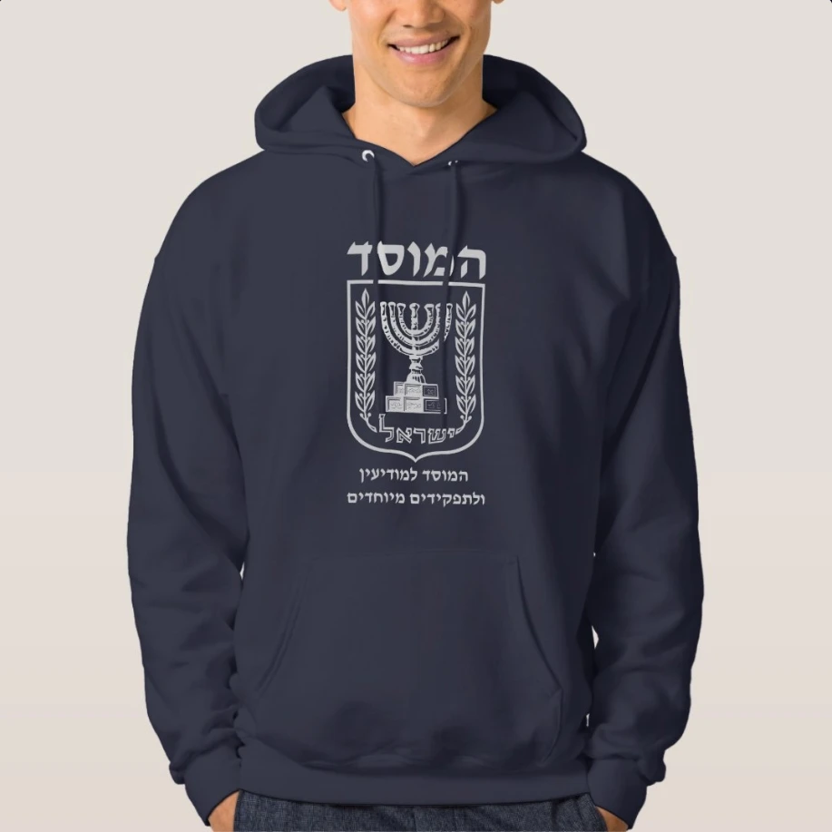 Mossad In Hebrew Legendary Israeli Secret Service Pullover Hoodie New 100% Cotton Comfortable Casual Mens Sweatshirt Streetwear