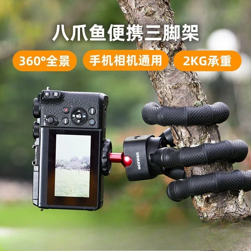 T30/T91 Double Expansion Arm Octopus Tripod, Selfie Mobile Phone SLR Micro-single Phase