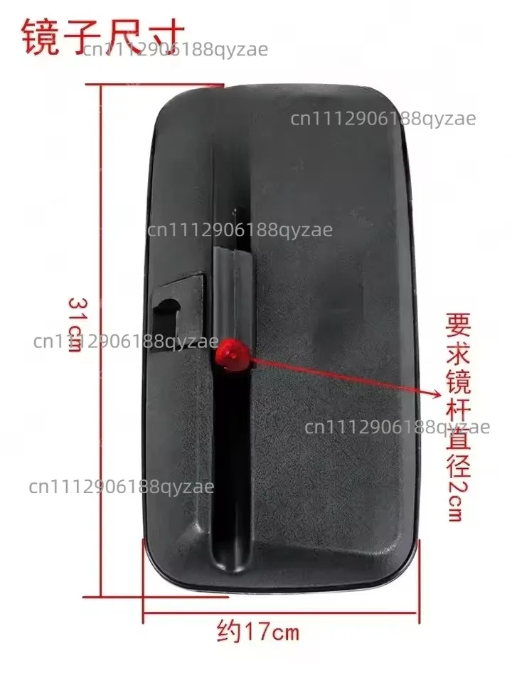 For Forklifts, Rearview Mirrors, Tractors, Engineering Vehicles, Trucks, Agricultural Vehicles and Straight-through Mirrors