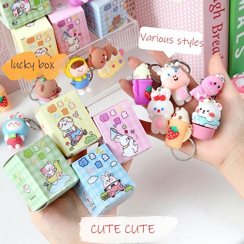 Keychain Blind Box Cute Cartoon Doll Key Pendant Surprise Box Student Prize Gift Lucky Blind Box