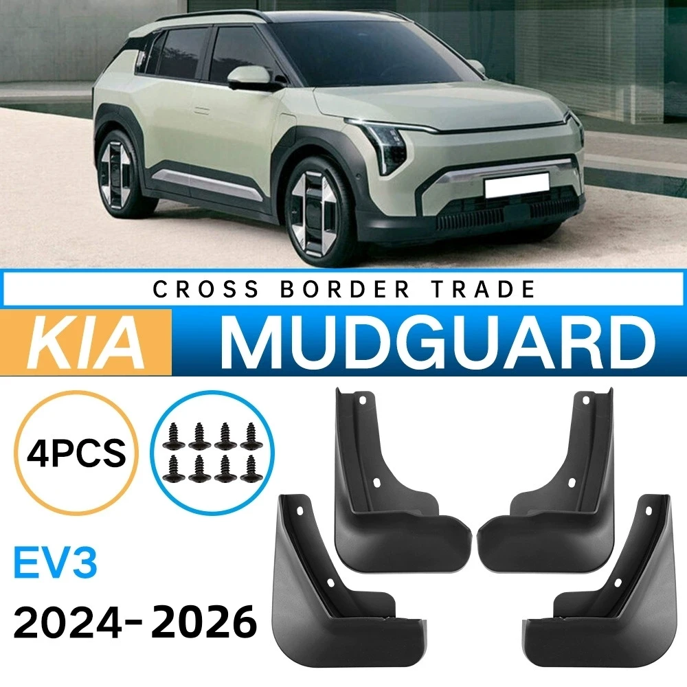 

4PCS Front Rear Wheel Mudguards For Kia EV3 2024-2026 Sedan Touring Splash Guards Fender Mud Flaps Car Accessories