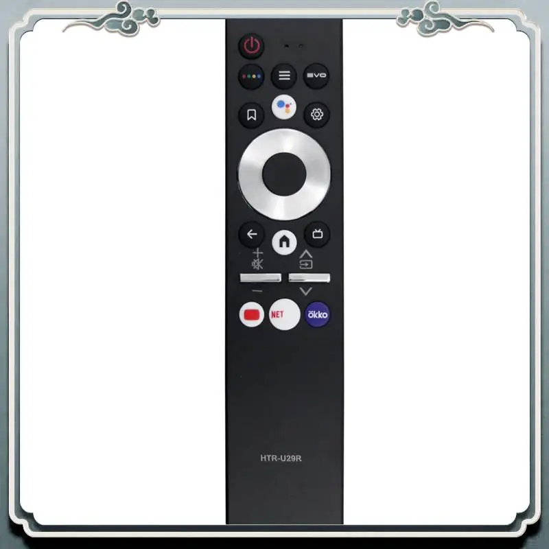 Abij-Replace HTR-U2… - image