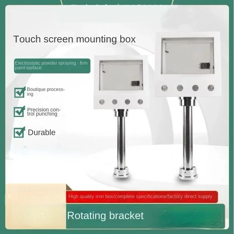 Touch Screen Installation Box   Electric Control BoxMitsubishi Mounting Bracket Electricity Box