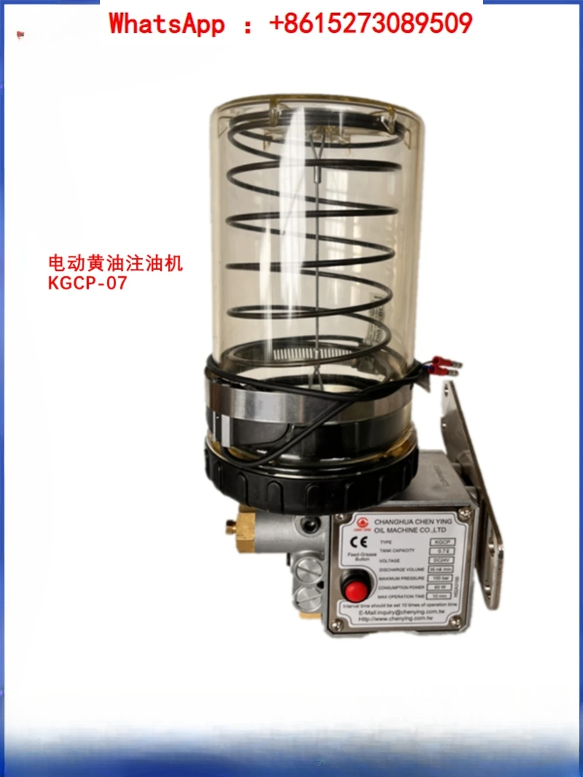 KGCP-07 Electric Butter Filling Machine KGBP-07