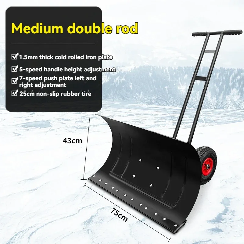 Ice Scraper Wheeled manual snow shovel with wheels, outdoor large snow shovel snow pushing board