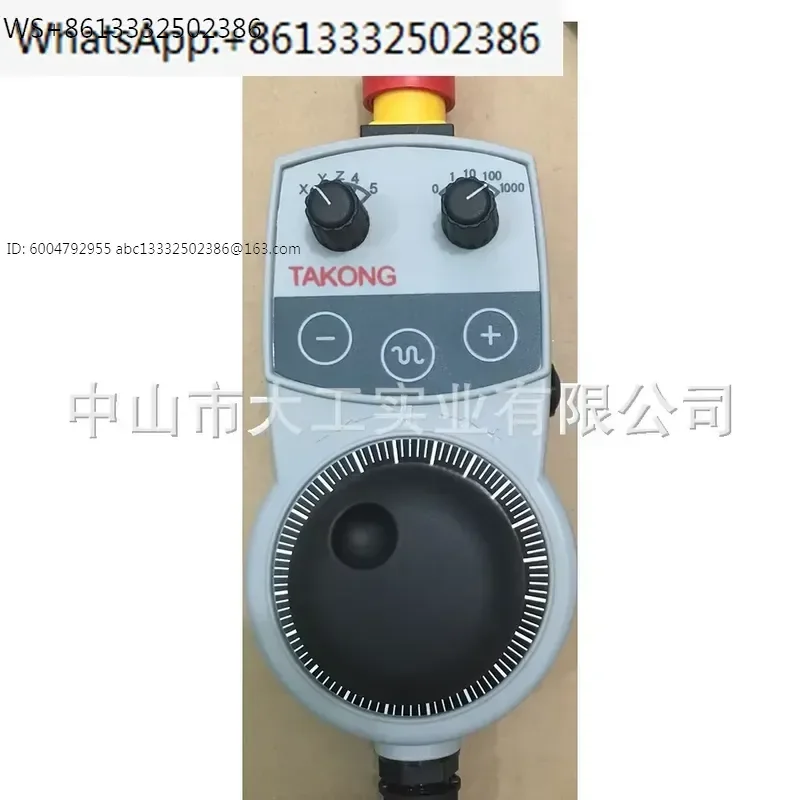 HBA-079827 Electronic Handwheel Handheld Manual Pulse Generator Controller