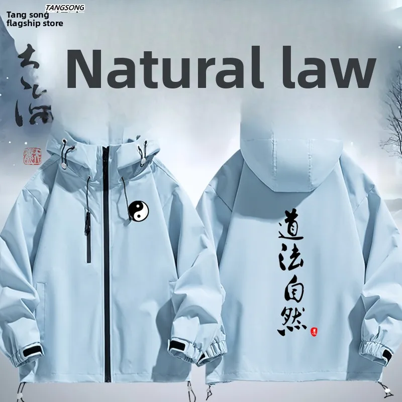 

Повседневная свободная ветрозащитная куртка для активного отдыха из полиэстера с длинными рукавами, на молнии, с капюшоном, модная, для весны и осени