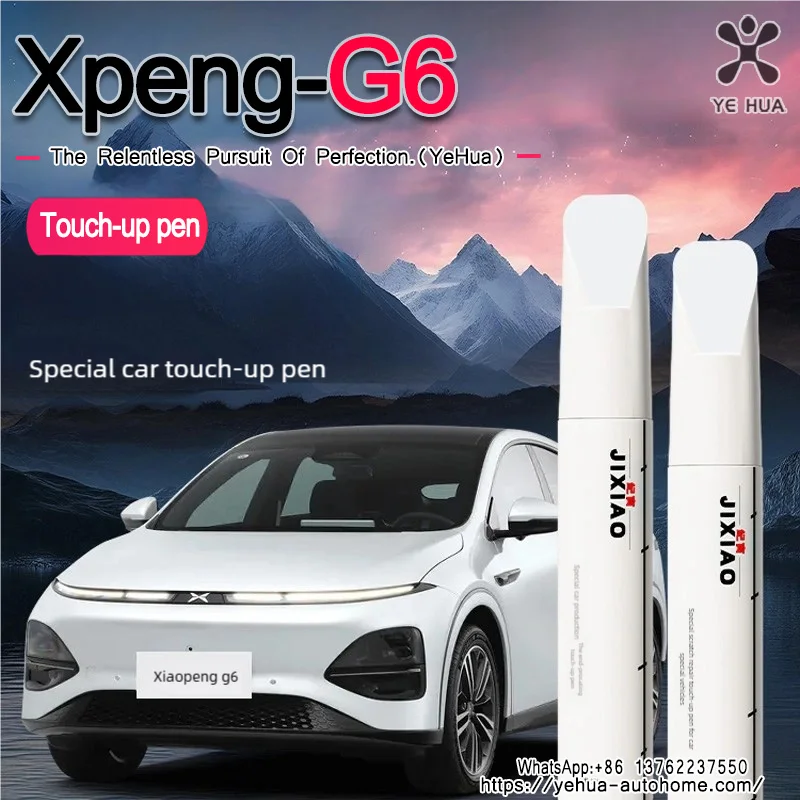 Automotive Paint Repair Pen for Xpeng G6 2023-25 Touch-Up Pen Paint Scratch Remover Car Paint Care Accessories