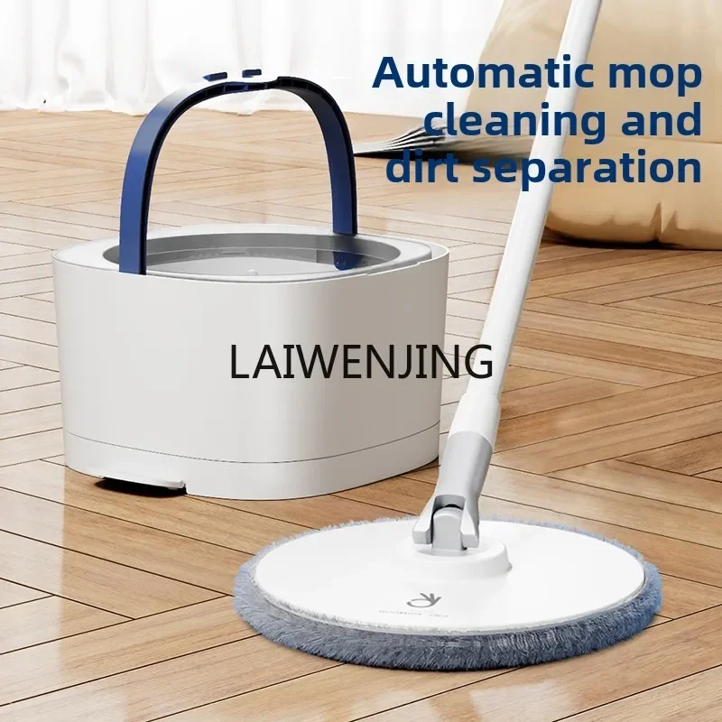 

MJY electric mop can be rotated without self-twisting water purification and sewage separation, automatic dehydration floor mop