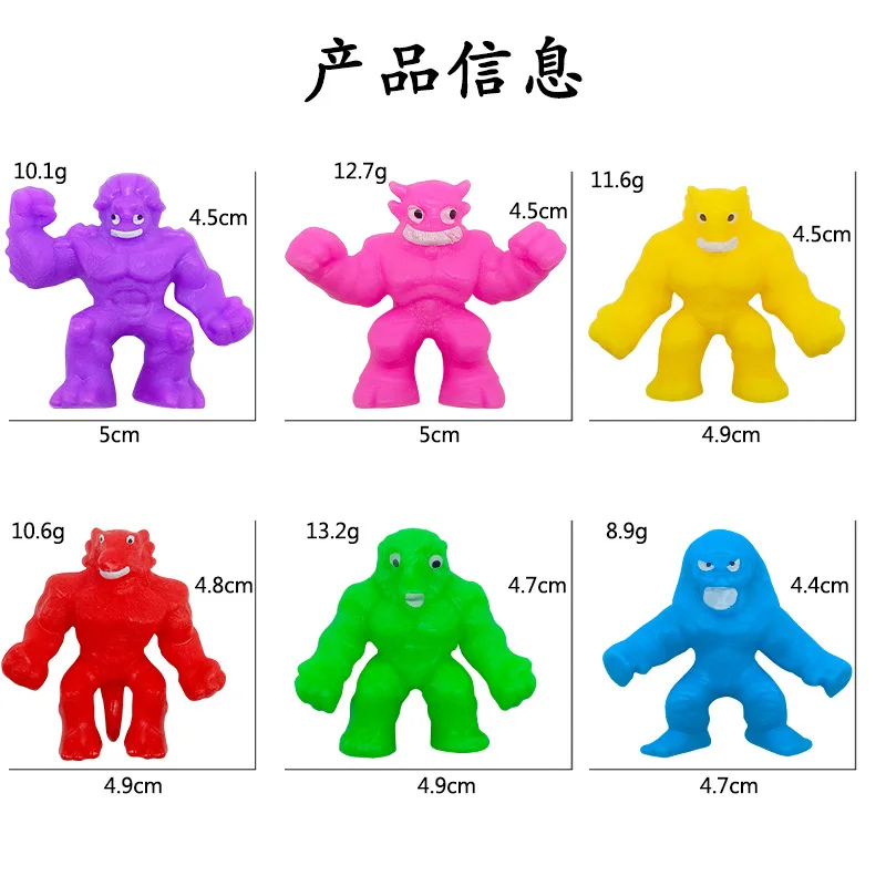5PCS Funny Stretch Monster Kids Surprise Gifts Decompression Toy Children’s Birthday Party Favors Guests Christmas Gift
