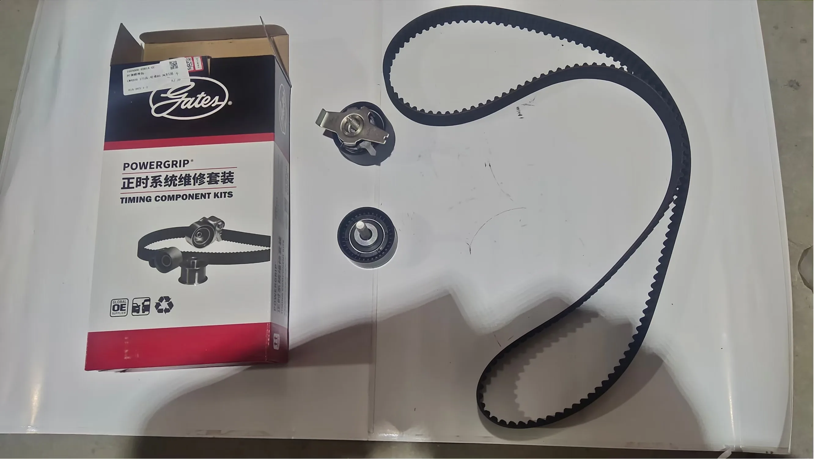 Kit correia dentada 1604000-ED01A + correia do alternador 3701011-ED01A + bomba de água para Great Wall steed 5 2.0 motor diesel GW4D20 Mo