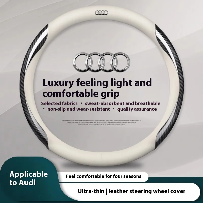 

Автомобильный чехол на руль из углеродного волокна и кожи, нескользящий, вентилируемый, для Audi TT A3 A4 A5 A6 A7 A8 S3 S4 S5 RS3 RS4 RS5 Q3 Q5 Q7 Q8