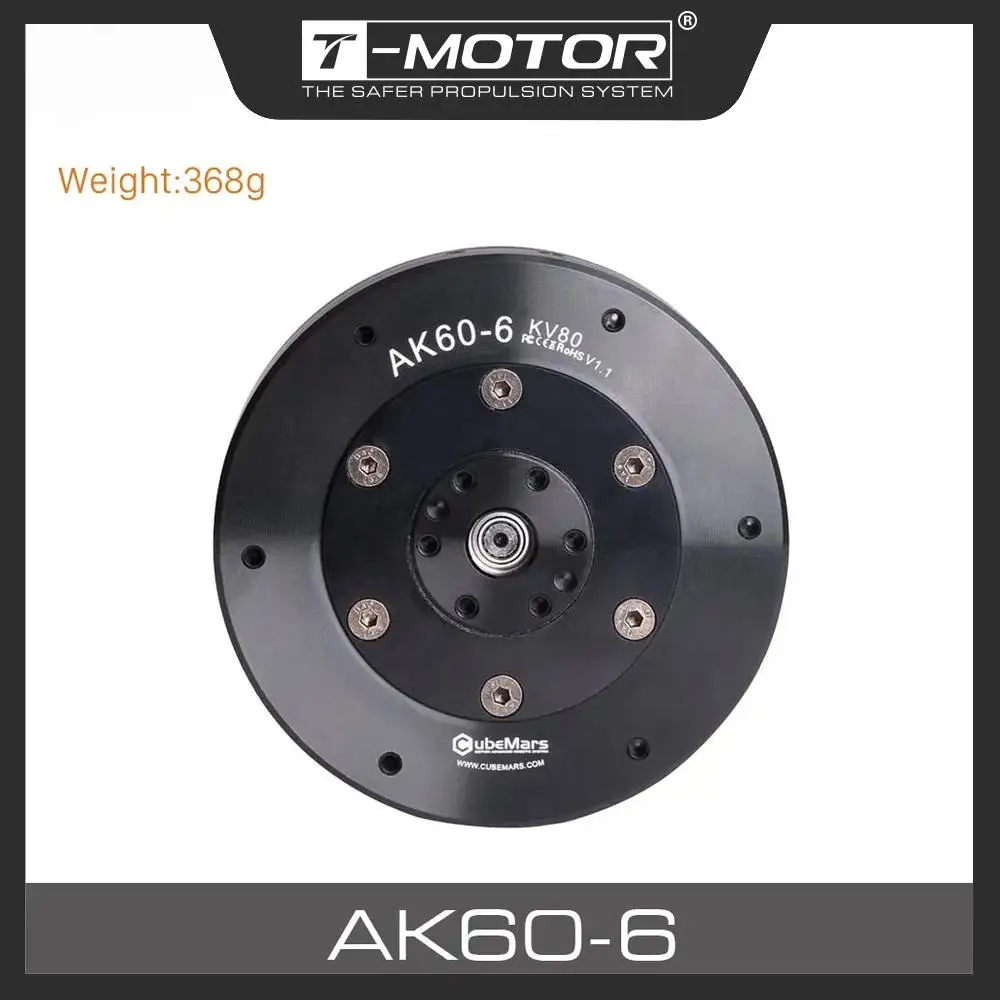 큐브마스 로봇 브러시리스 모터 AK60-6 V1.1 KV80 KV140 24V 로봇 다이나믹스 로봇 동적 모듈 다리 팔용 브러시리스 모터