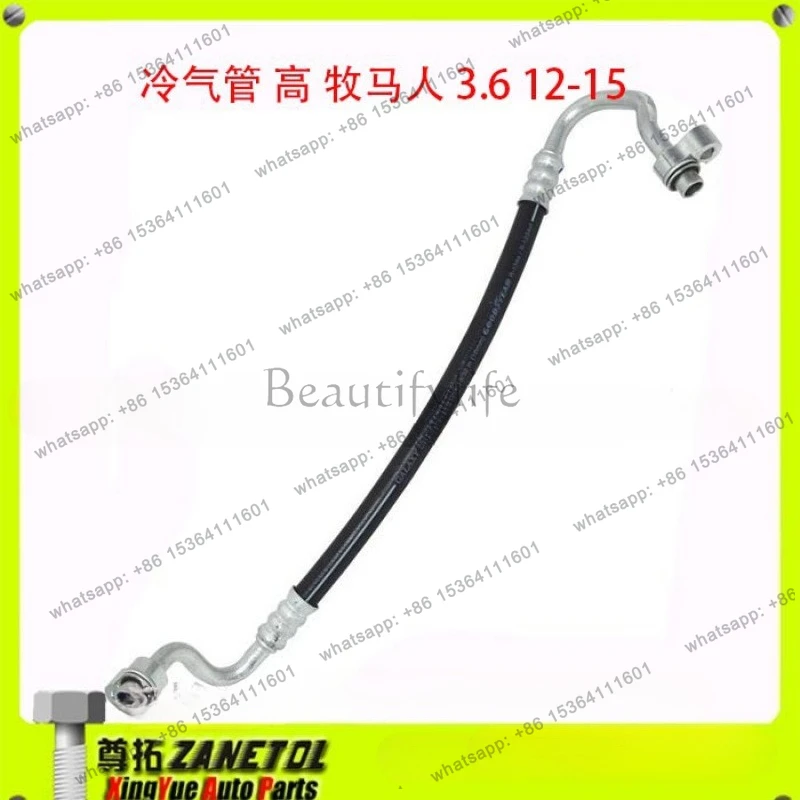 

Suitable for automotive parts 12-18 3.0L3.6L air conditioner pipes